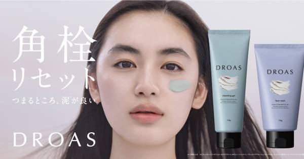 八木莉可子、純白衣装で顔から“泥”を浴びる「つまるところ、泥が良い」