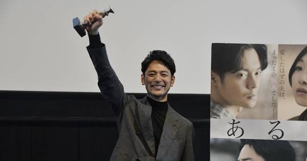 妻夫木聡、日本アカデミー賞の“号泣”秘話「あまりにも泣いているから…」