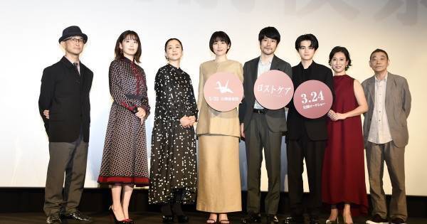 松山ケンイチ、柄本明と親子役で役作り　長澤まさみも驚いた瞬間「あ、佑くん!」