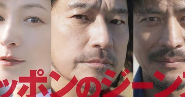 広末涼子・坂口憲二ら、まっすぐな眼差しと表情の“顔力”　新WEB CM公開