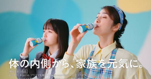 天海祐希、“娘”豊嶋花と親子役で再共演「前回以上にくっついて…」