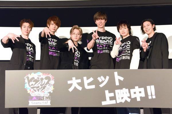 廣野凌大・鮎川太陽ら、『ヒプステ』3面上映に感動! 演劇とは「すごく相性がいい」