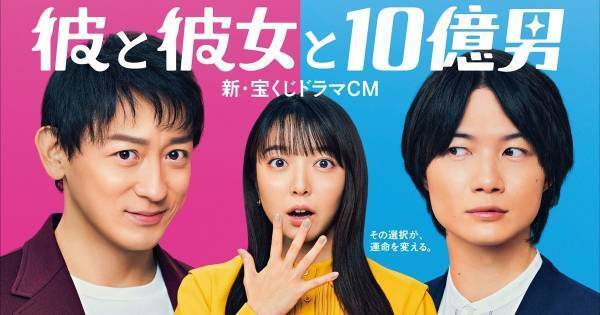 上白石萌音、“趣味は10億円”男役・山本耕史の胸元に「ドキドキ」