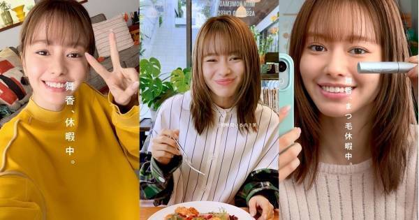 山本舞香、休日ルーティンを紹介するVlog風動画「本番中も普段通り」