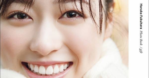 福原遥、透明感&幸福感あふれる表紙カット公開「お気に入りの1枚」