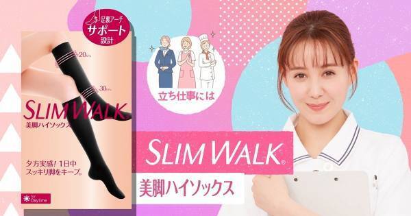 トリンドル玲奈、ナース&ゴルフウェア姿で美脚スラリ「今まで以上に…」