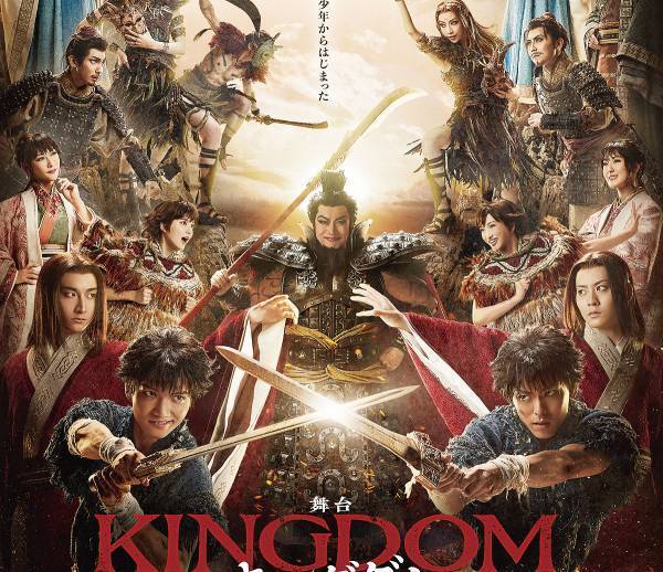 三浦宏規・高野洸、舞台『キングダム』ライブ配信に喜び「細やかな表情」やメイキングにも注目