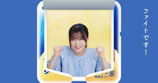 森七菜、コンビニでの小さな心遣いにほっこり「なかなか無いので…」