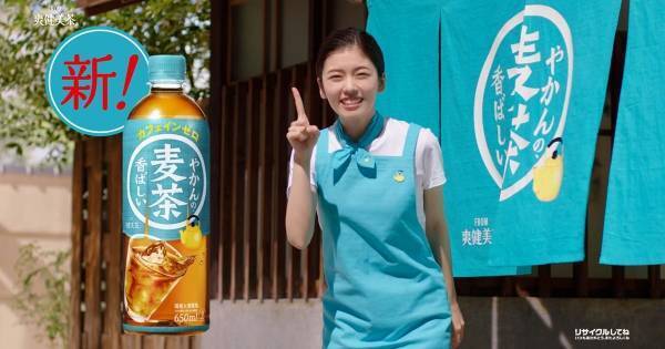 小芝風花、3年目のCM出演で変化「実は…」　かまいたち濱家「気づきたかった」