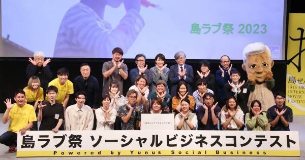 ガレッジセール「大崎会長、素晴らしい企画ですね!」“沖縄のビジネスプラン”プレゼンに感動