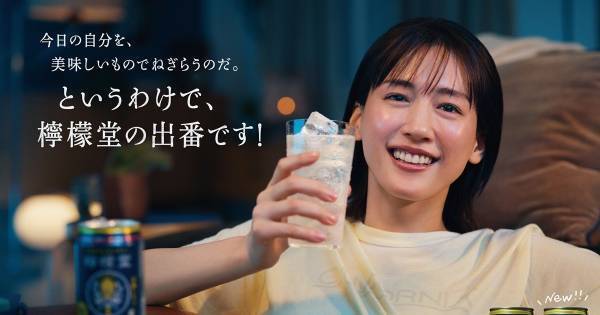 綾瀬はるか、ラフな部屋着姿で晩酌タイム「ご褒美として飲みたいです」