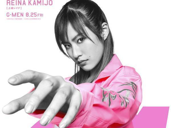 恒松祐里、ピンク特攻服でメジャー映画初ヒロイン! 座長・岸優太の愛され力実感