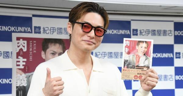 EXILE SHOKICHI、“肉本”出版　「1日10軒ぐらい」焼肉店をハシゴしたことも