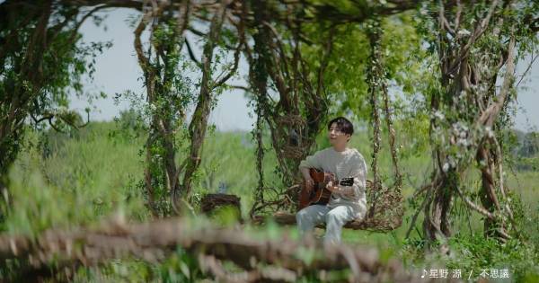 星野源、青空広がる草原で「不思議」を弾き語り「予想の何倍も気持ちいい」