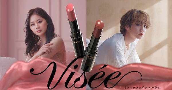 TWICEツウィ&THE RAMPAGE吉野北人、“オトナの色気”を表現「唇の表情を意識」