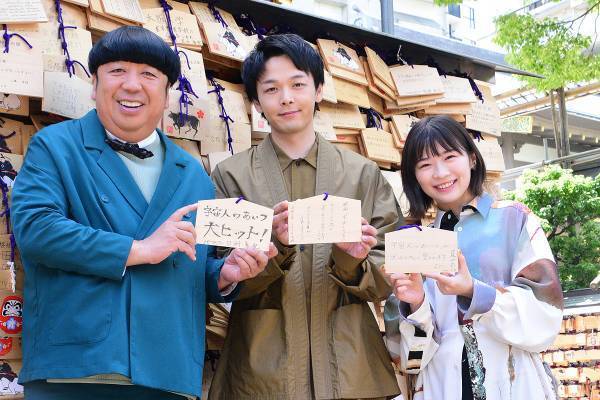 中村倫也、バナナマン・日村のダイエット応援も…結婚祝いに「昨日2人で飲んじゃった」