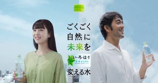 阿部寛、初共演の浜辺美波は“非常に爽やか”「たまたま朝起きたら朝ドラが…」