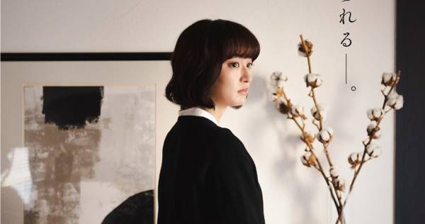 門脇麦、加藤拓也監督の映画『ほつれる』で主演「物語というより観察、記録」