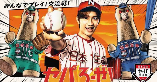 なにわ男子・藤原丈一郎、英語学習に“熱”「いずれはアメリカに行って…」