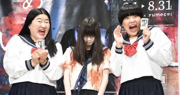 ガンバレルーヤ、セーラー服姿で登場　“最恐”プリ機と“幽霊”に絶叫