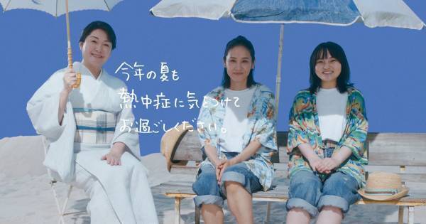 吉田羊、CM撮影にあわや遅刻の危機「ちょっと待てよ、今日…」