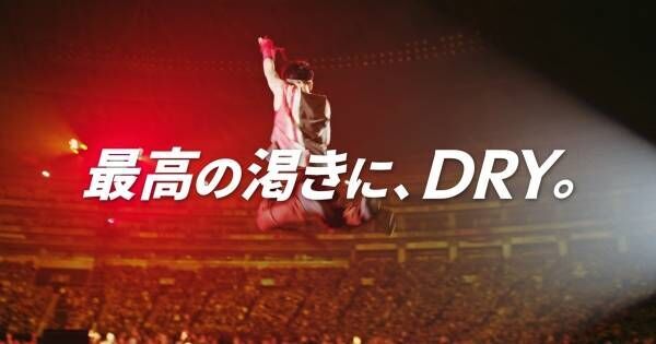 ONE OK ROCK、CM楽曲「Wonder」を熱唱　東京ドーム公演に臨む姿を切り取った新CM
