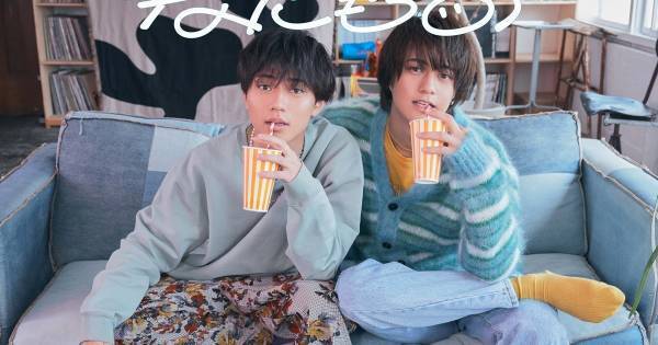 King & Prince、2分割画面でそれぞれの私生活をイメージ　『なにもの』MV