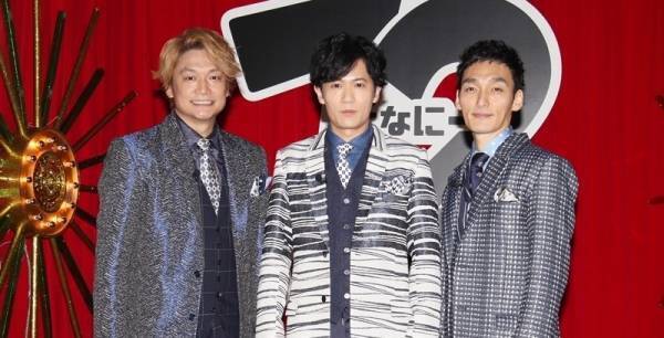 稲垣・草なぎ・香取『ななにー』10月から週1回の72分番組に