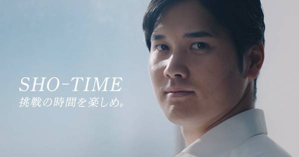 大谷翔平、野球人生の終わりは「いつかやってくる」　挑戦への決意明かす