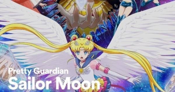 『セーラームーン Cosmos』の魅力を音と映像で体験　Spotifyでプレイリスト公開