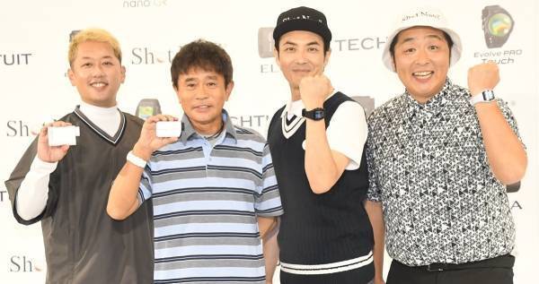 浜田雅功、ゴルフプレー時に驚きのルール　浜田軍団が明かす「打つときに…」