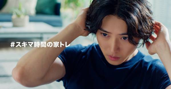 山崎賢人、“ツイストの腹筋”にチャレンジ「大変でした」