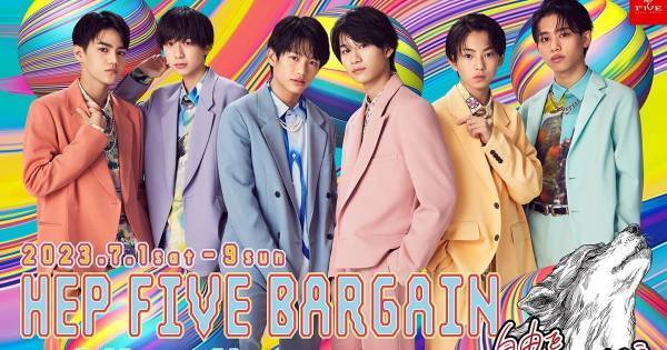 関西ジャニーズJr.初、6人がグループ越えて「HEP FIVE」イメージキャラクターに