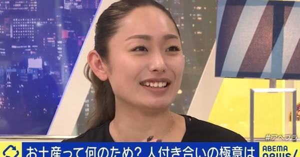 安藤美姫、“お土産文化が苦痛”の声に持論「お土産は大事だと思います」
