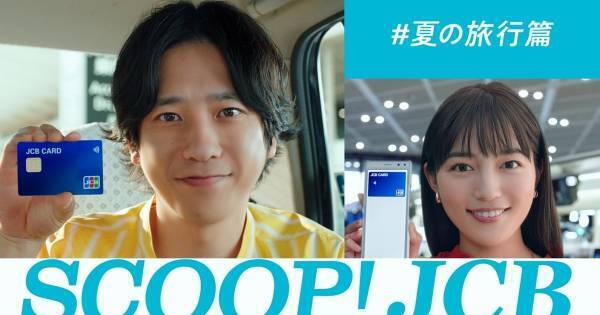 二宮和也、行きたい旅行先は「やっぱりハワイ」「今どうなっているのか…」