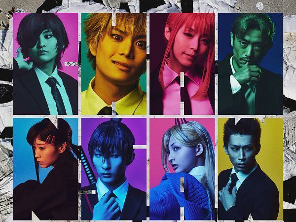 舞台版『チェンソーマン』デンジ役に土屋直武　マキマ役に平野綾、声の出演で井澤詩織も