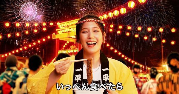 本田翼、ハチマキ&法被姿で祭りの世界にワープ　今夏にやりたいことも明かす