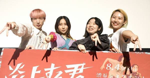 ファーストサマーウイカ、通行人と奇跡の遭遇で写真撮る　うらじぬの演じる主人公に「そっくり」