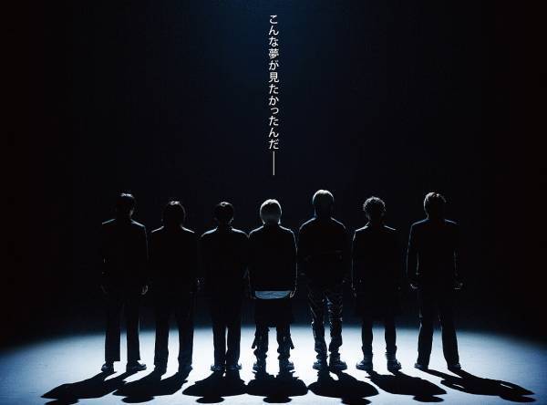 BE:FIRST、「こんな夢が見たかったんだ――」ライブ映画特報＆SKY-HIコピー入りポスター