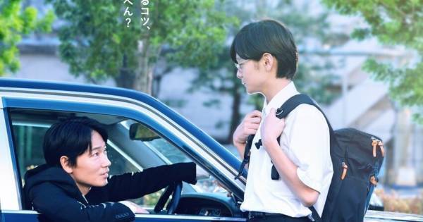 “ヤクザ”綾野剛、黒塗りの高級車から“中学生”齋藤潤に声をかけ…映画『カラオケ行こ!』