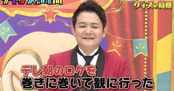 千鳥ノブ、大悟のWBC観戦裏話を暴露「テレ朝のロケを巻きに巻いて…」