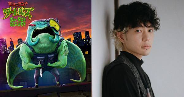 クリープハイプ・長谷川カオナシ、『ミュータント・タートルズ』参戦に感激「光栄極まりありません」