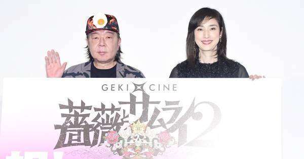 天海祐希、“最後”の宝塚風衣装もまさかのリーゼント頭に驚き「これですか!?」