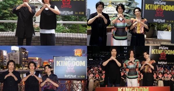 大沢たかお、王騎役20kg増量は「恐怖と隣り合わせ」山崎賢人・吉沢亮と4,000人ファン魅了