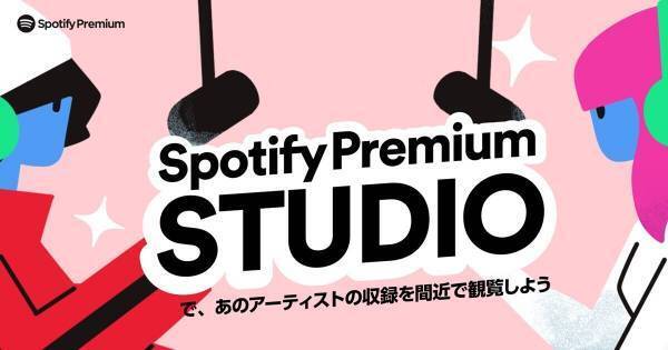NewJeans・ENHYPEN・[Alexandros]ら登場、Spotifyがサマソニで公開収録実施
