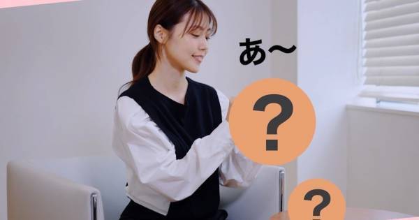 有村架純、謎に包まれた新商品と初対面で飾らないリアクション「んん?」
