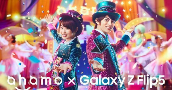 森七菜&神尾楓珠、煌びやかなタキシード姿で大道芸に挑戦「すごく難しい」