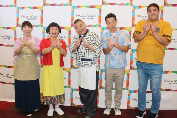 吉本新喜劇、大阪万博へ準備万全　川畑泰史「来年来ても大丈夫」