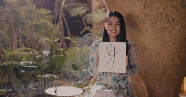 八木莉可子、22歳の抱負は“身”「ちゃんと自分の体も大事にしてあげたい」