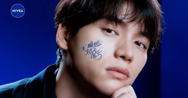 福士蒼汰、スベって“洗い流したい”エピソード告白「ちょっと忘れたい」